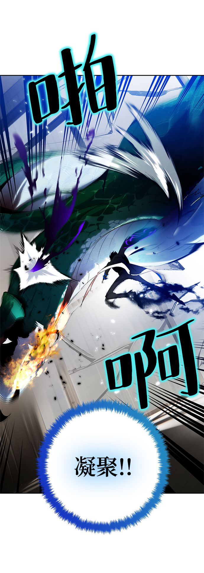 [第106话] 为了埃莉斯（2）30