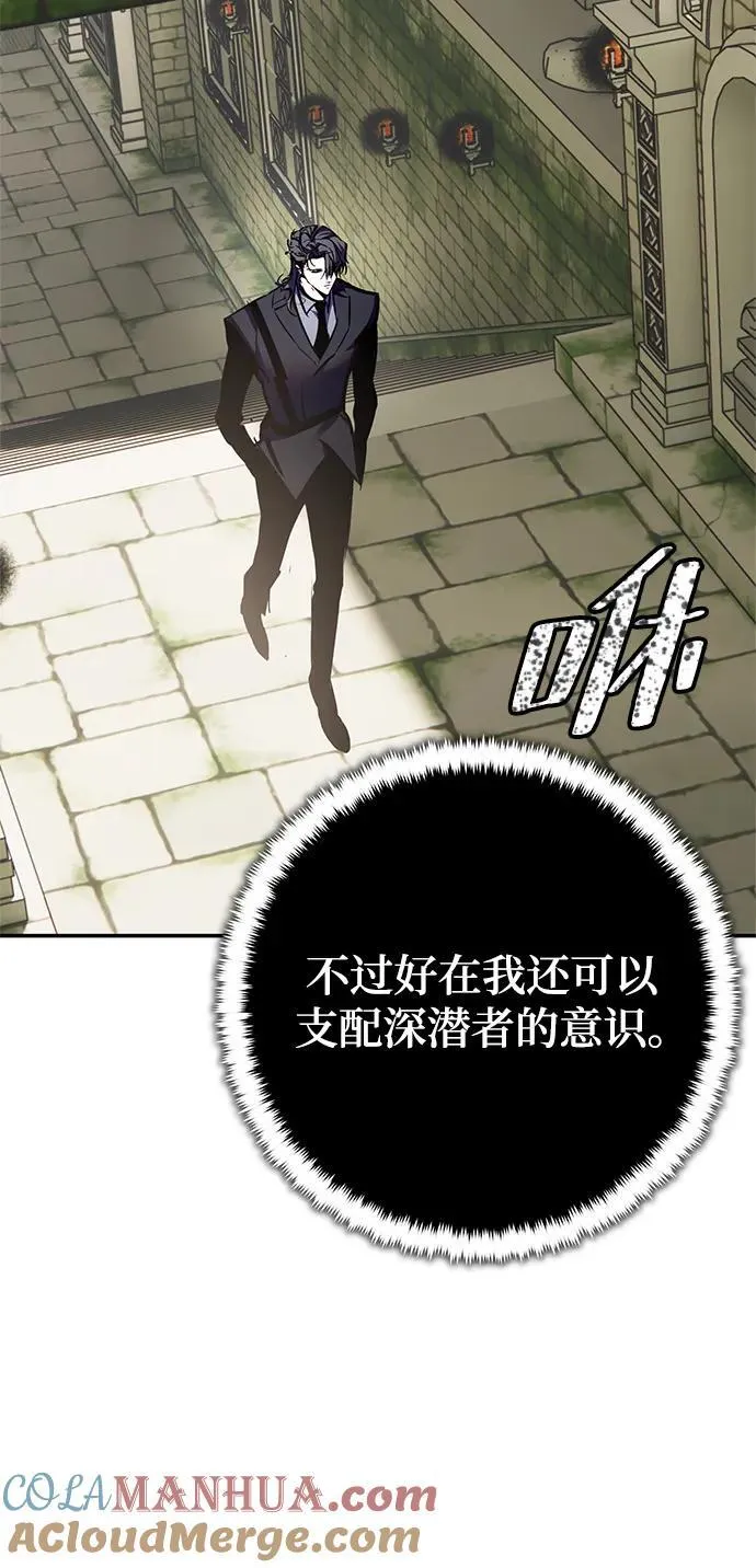 [第153话] 培养神的方法6