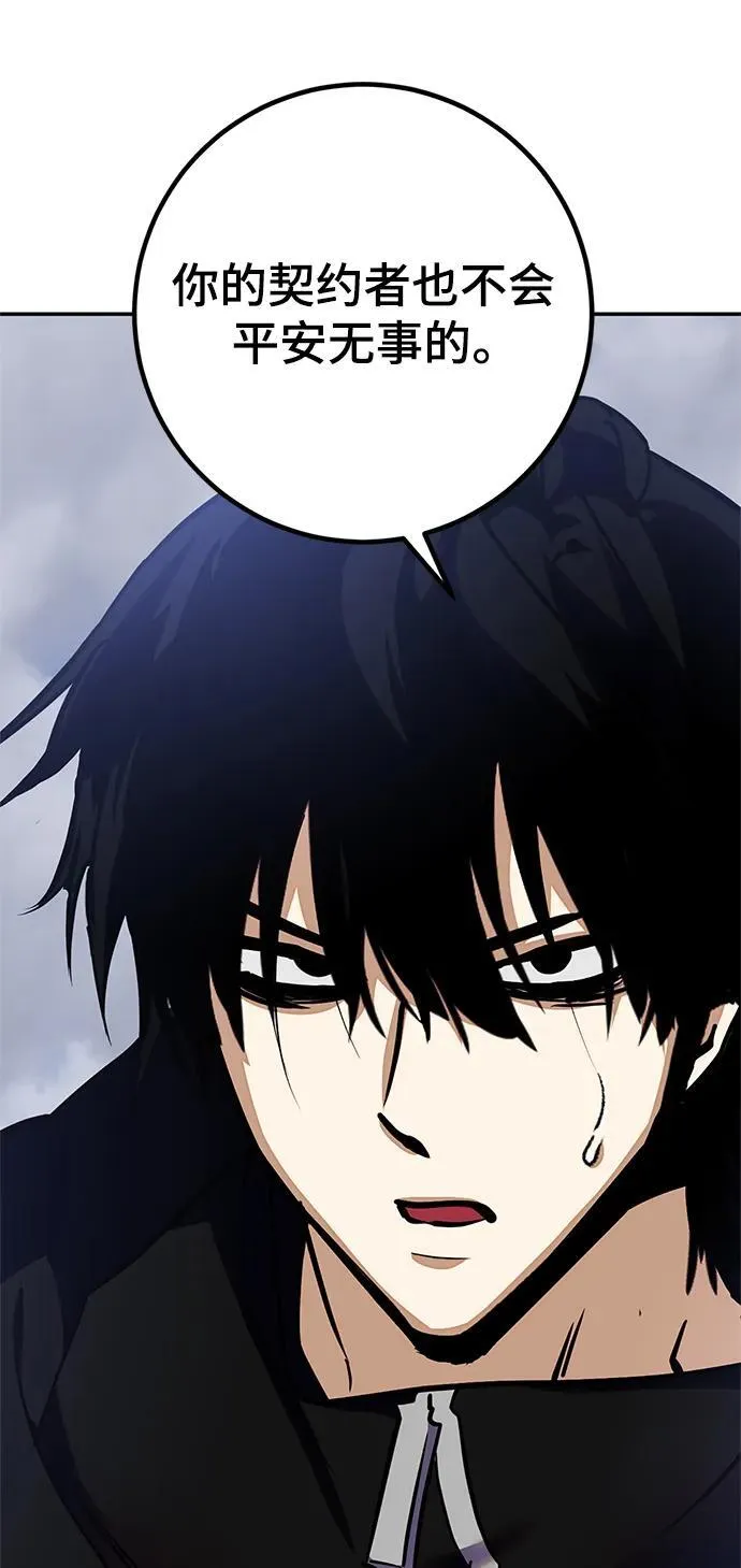 [第147话] 人造神3