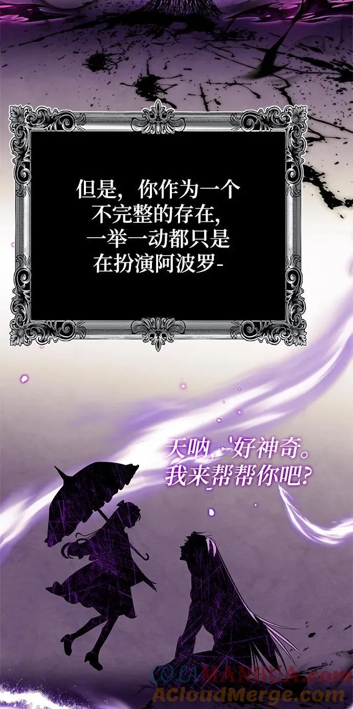 [第129话] 钥匙的一半（1）81