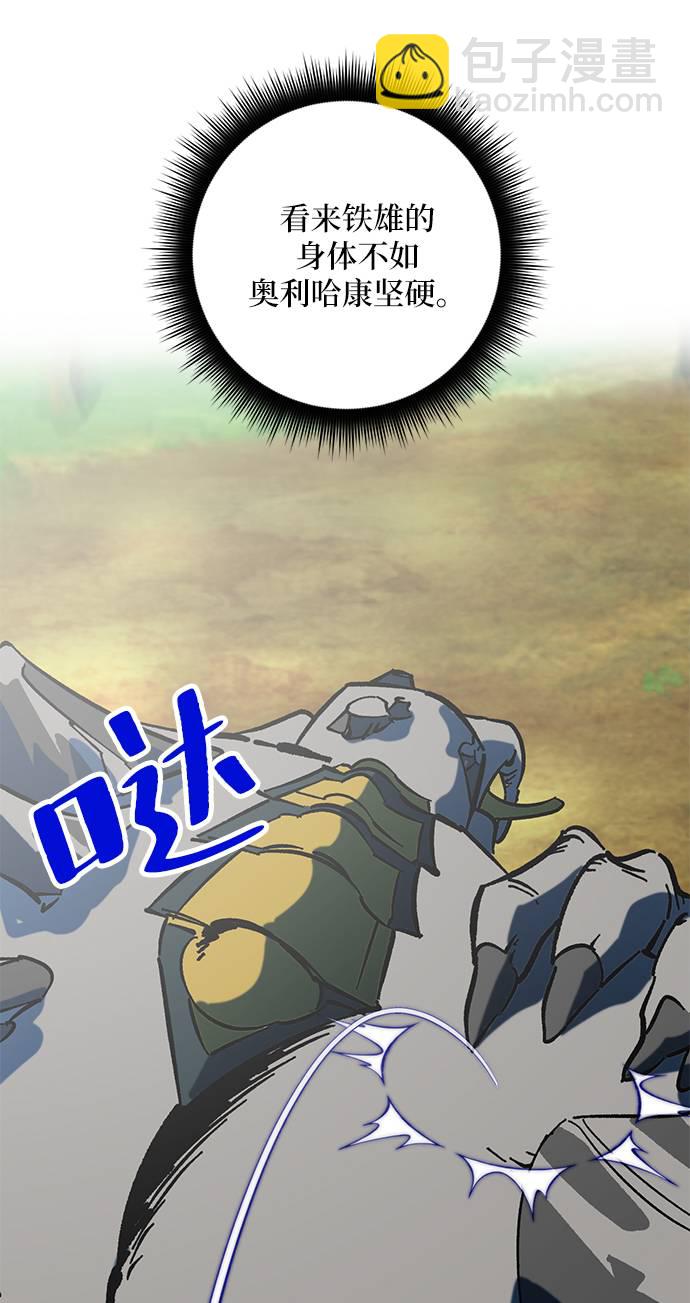 [第31话] 海星（2）12