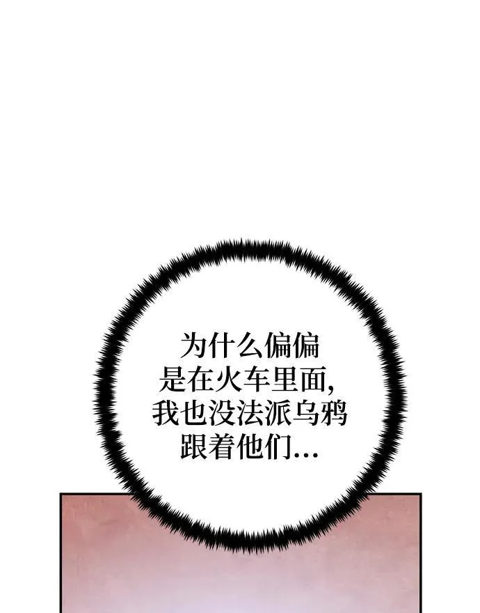 [第143话] 恶魔的请求（1）55