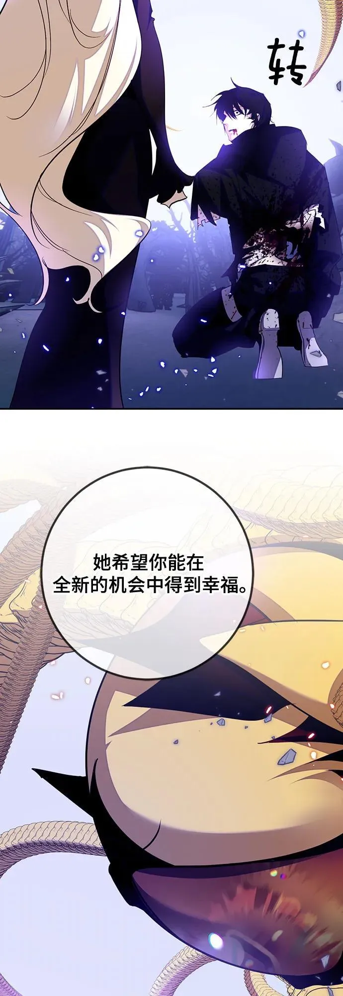 [第三季 最终话] 没有结束的梦(4)71
