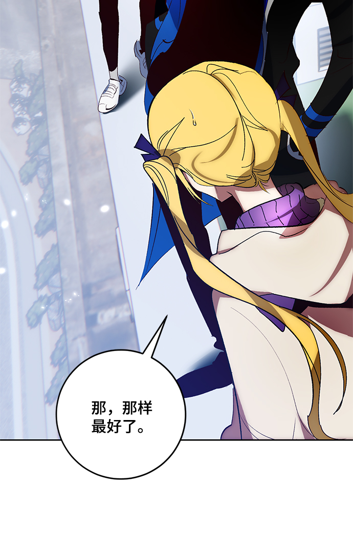 [第103话] 正面突破（1）8