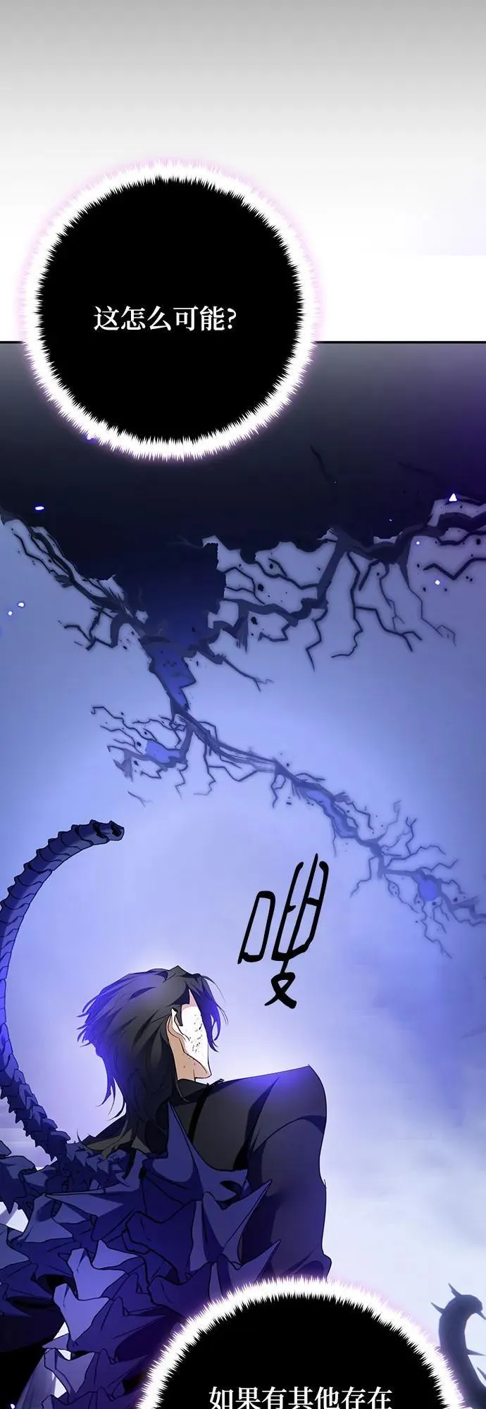 [第164话] 没有结束的梦(3)16