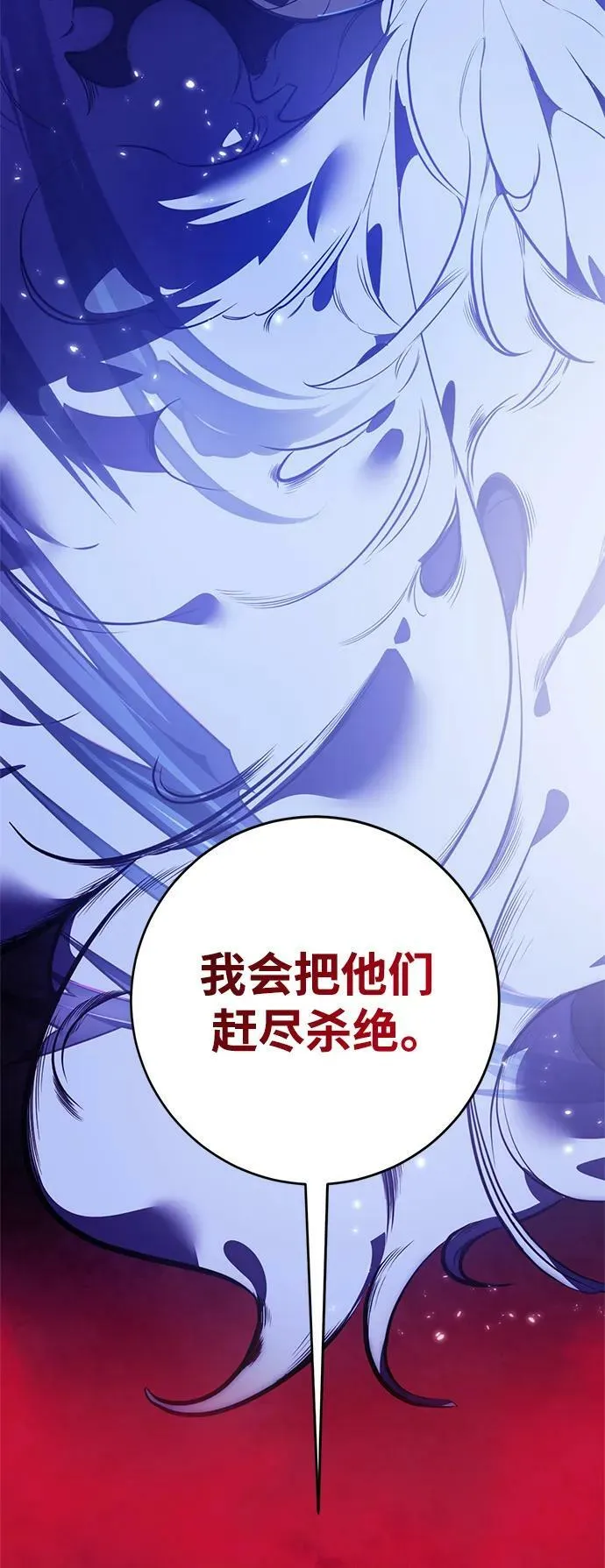 [第120话] 集结（2）41