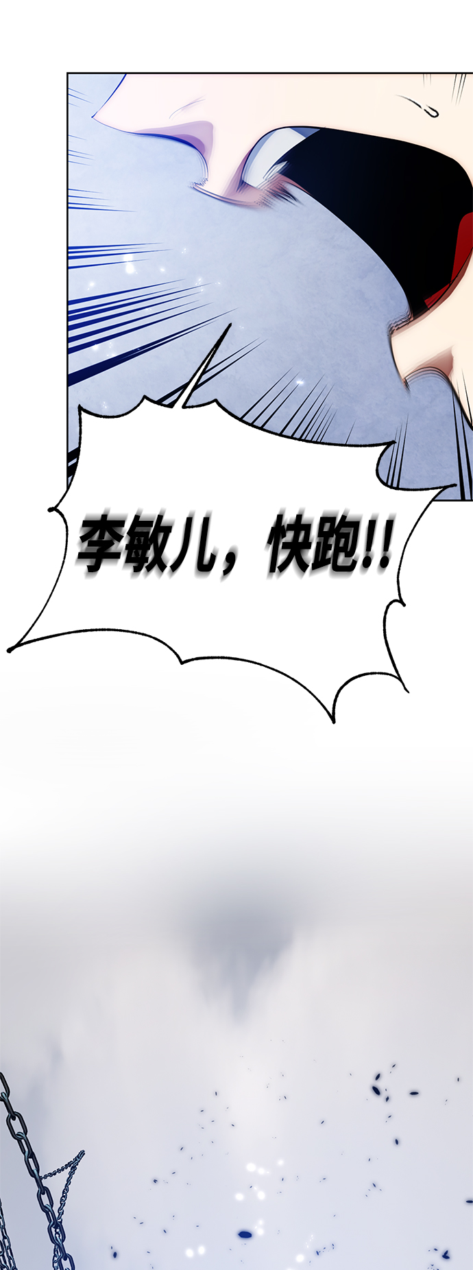 [第二季 最终话] 暴风前夜24