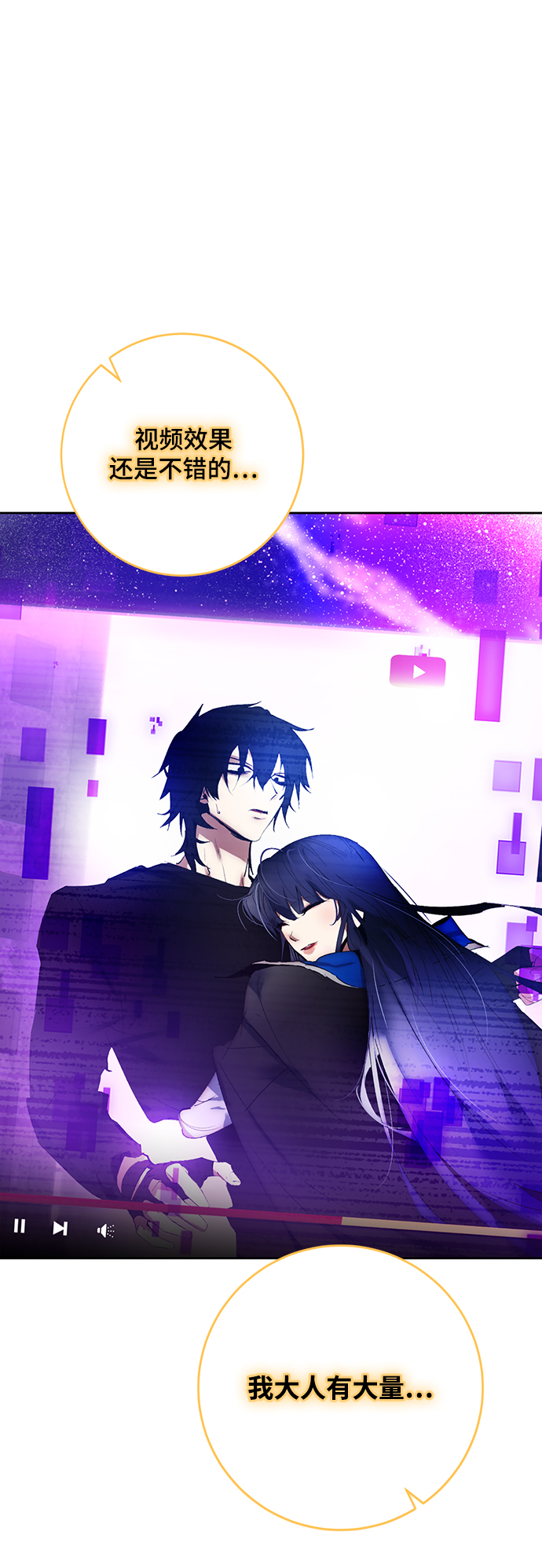 [第100话] 约定（2）72