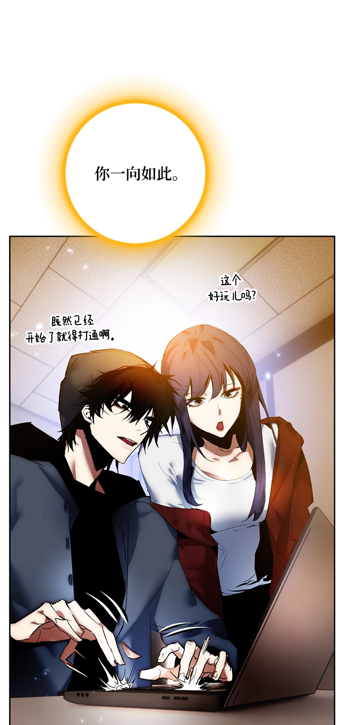 [第98话] 病娇女的爱（4）63