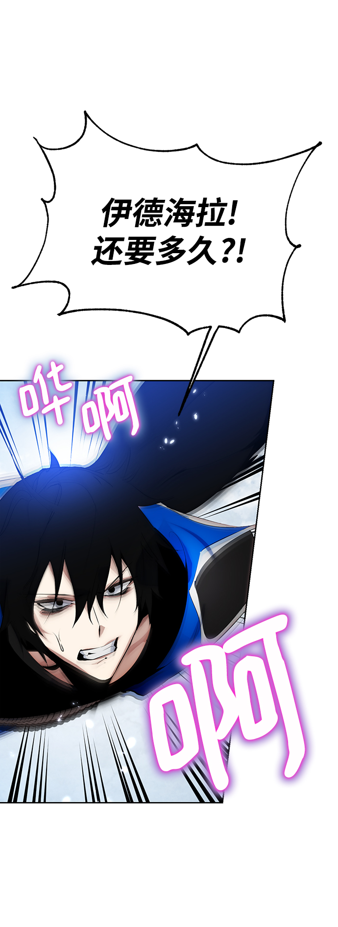 [第109话] 引君入梦（2）33