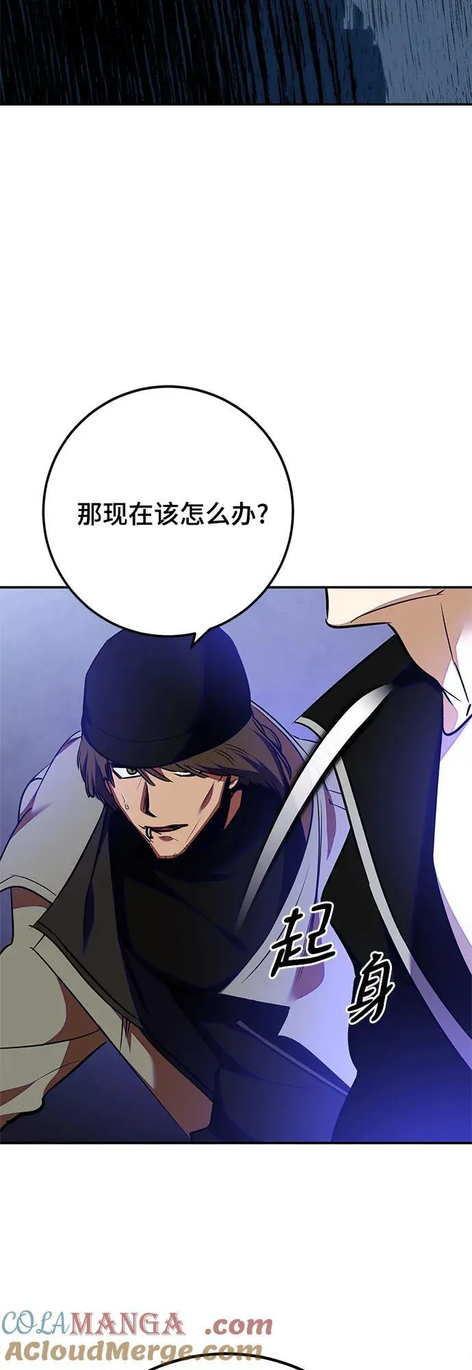 [第157话] 小心影子(1)39