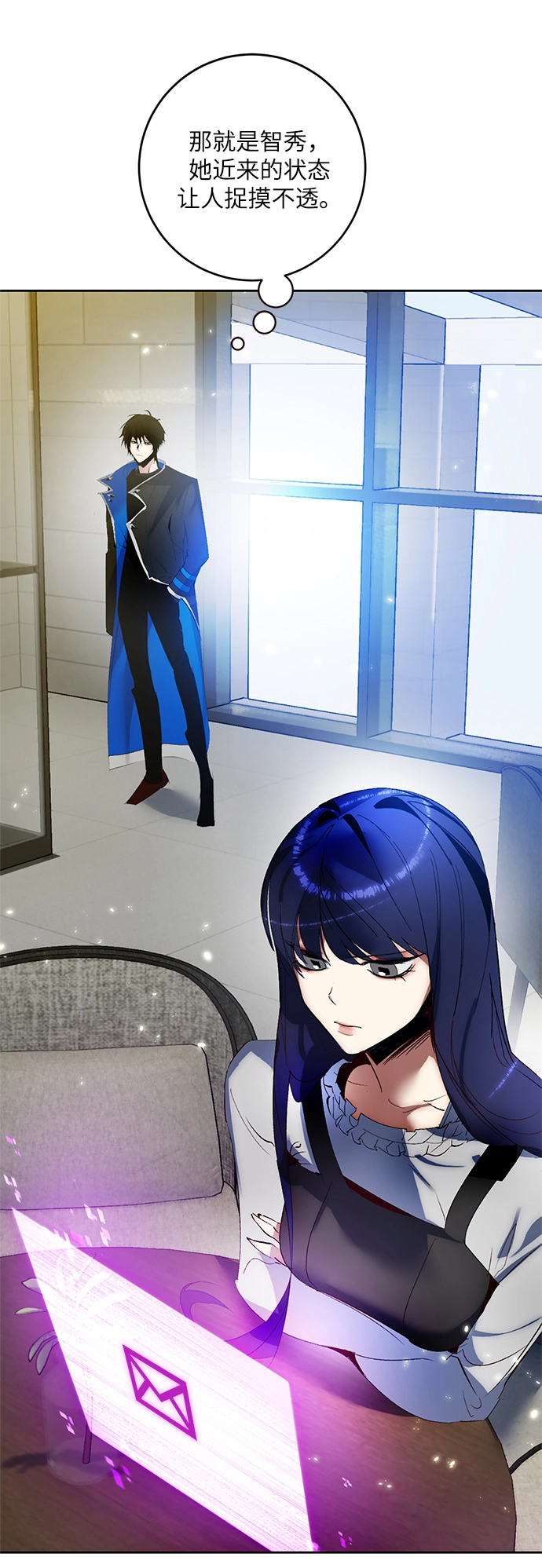 [第89话] 执着的行踪（2）10