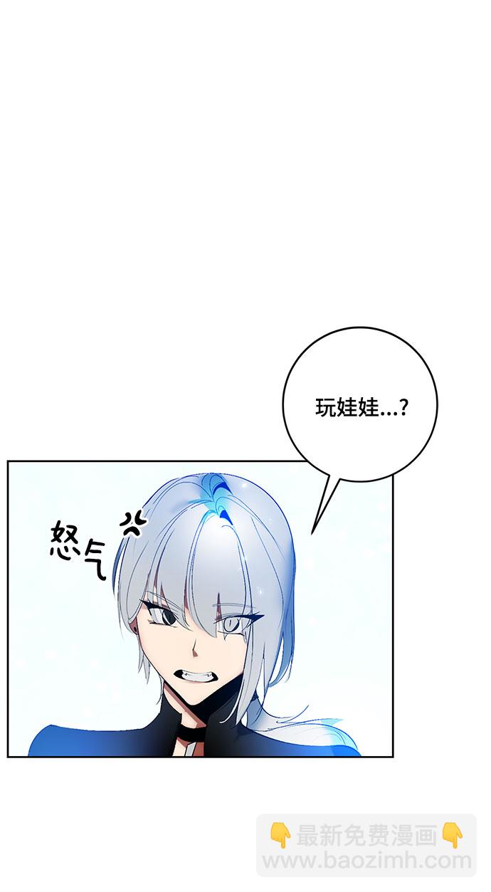 [第84话] 贝希摩斯（1）48