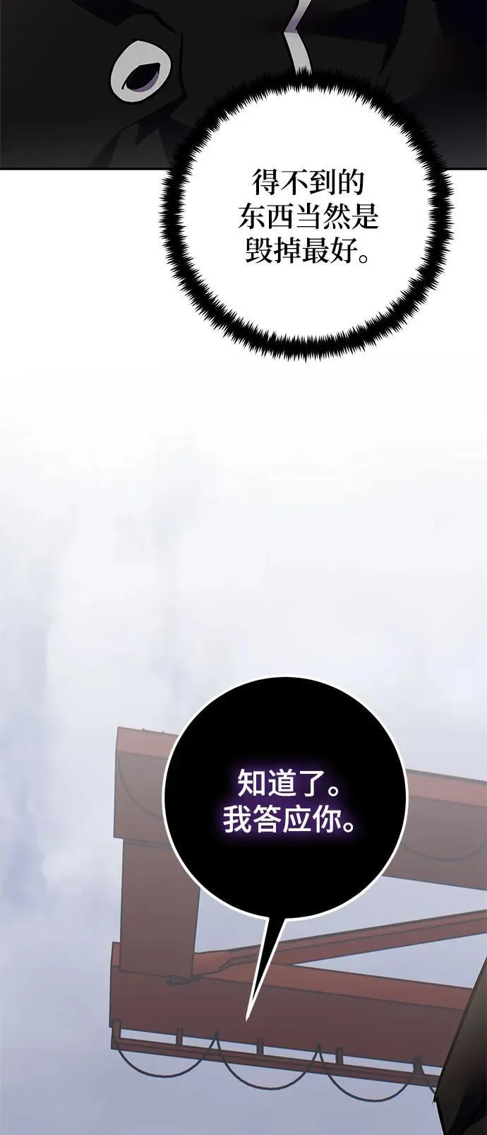 [第146话] 有价值的人（2）55