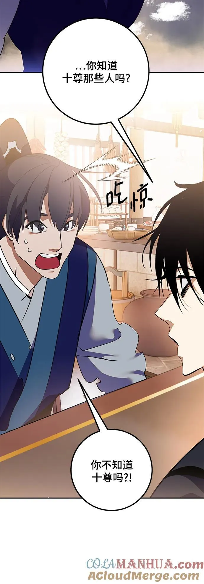 [第134话] 中部75
