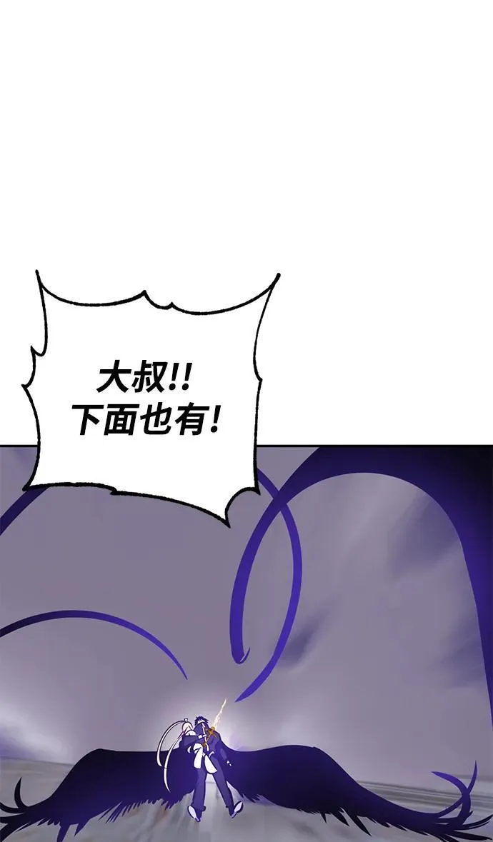 [第150话] 阿赫里曼（3）97