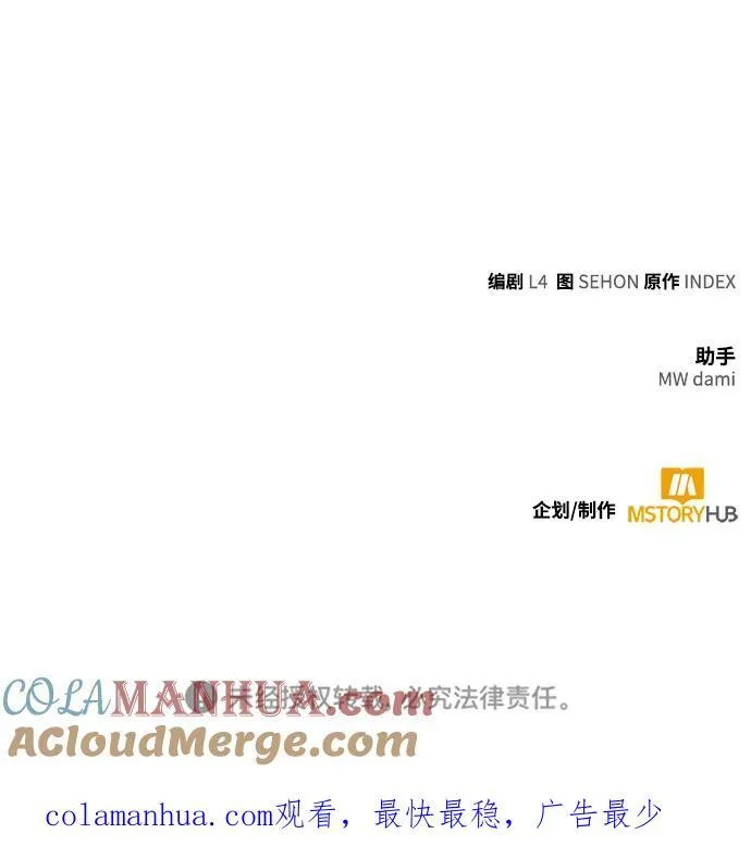 [第134话] 中部96