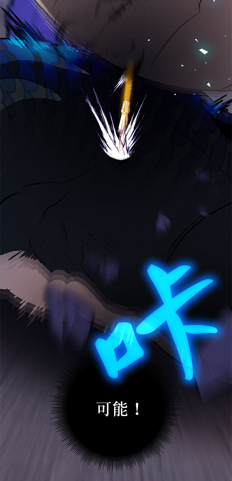 [第21话] 差距（2）64