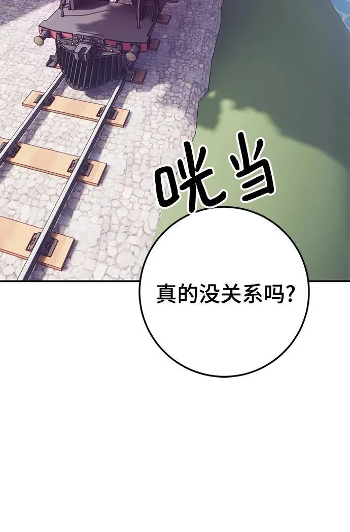 [第143话] 恶魔的请求（1）41
