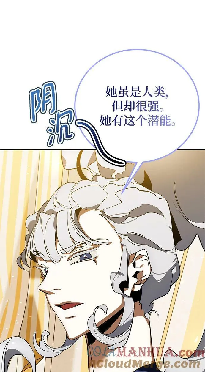 [第127话] 奥林匹斯60