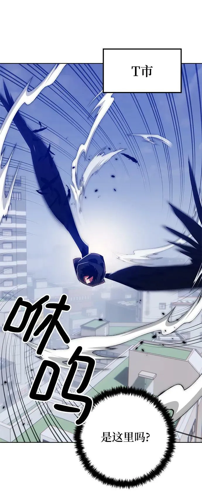 [第118话] 拉比邻托斯50