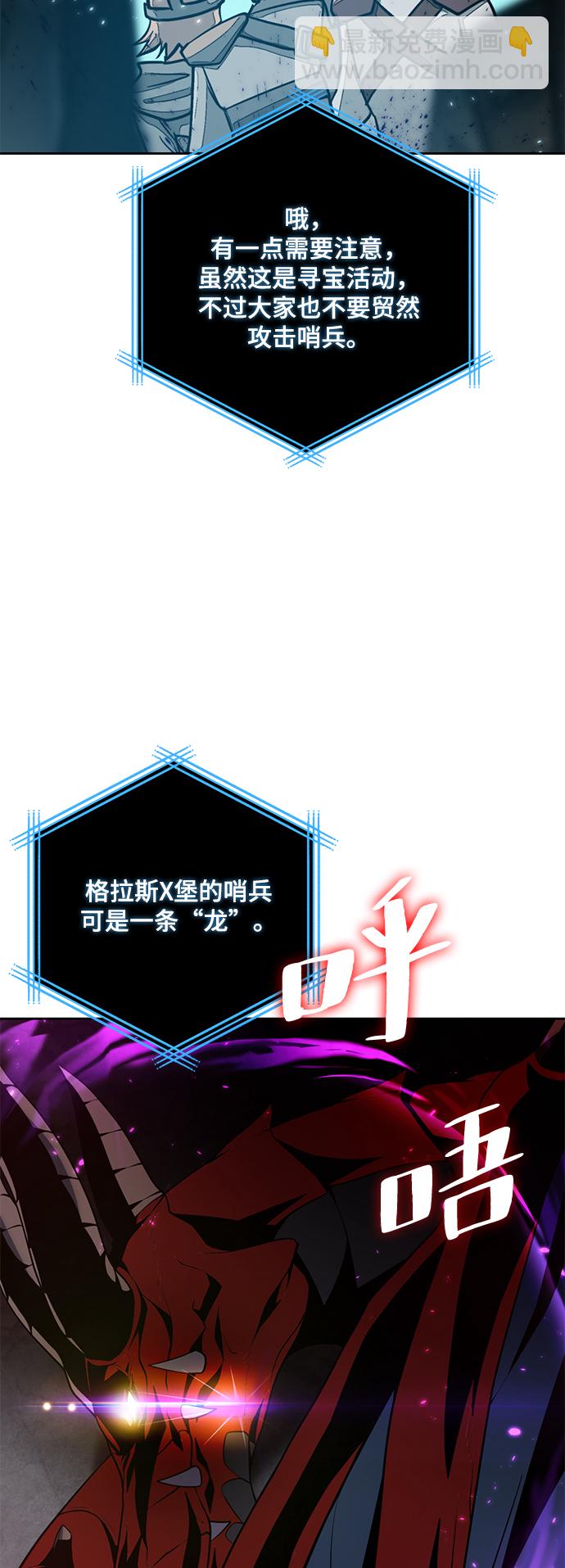 [第80话] 活动任务（2）25