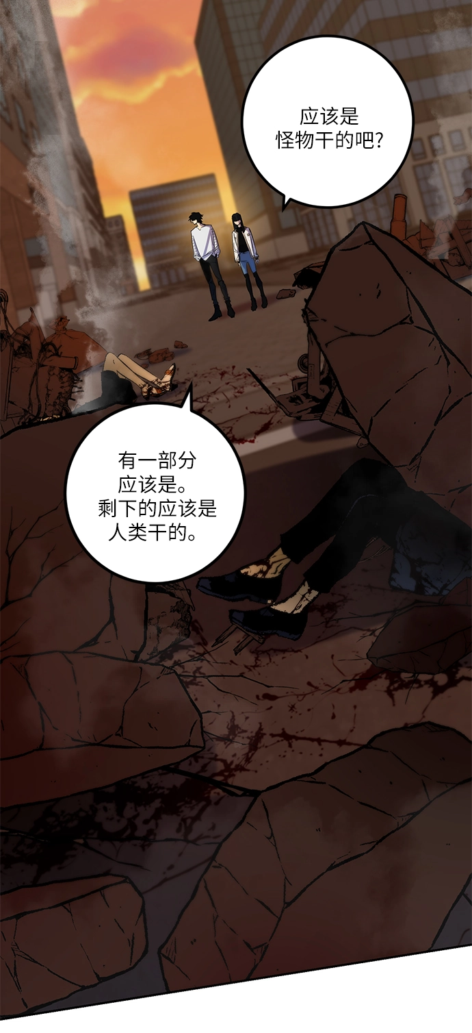 [第12话] 培养队友的方法（2）5