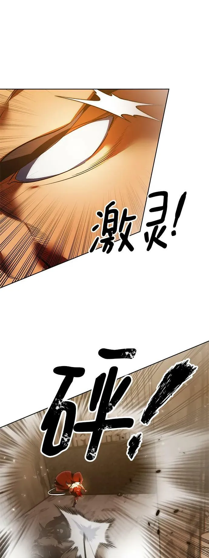 [第119话] 集结（1）7