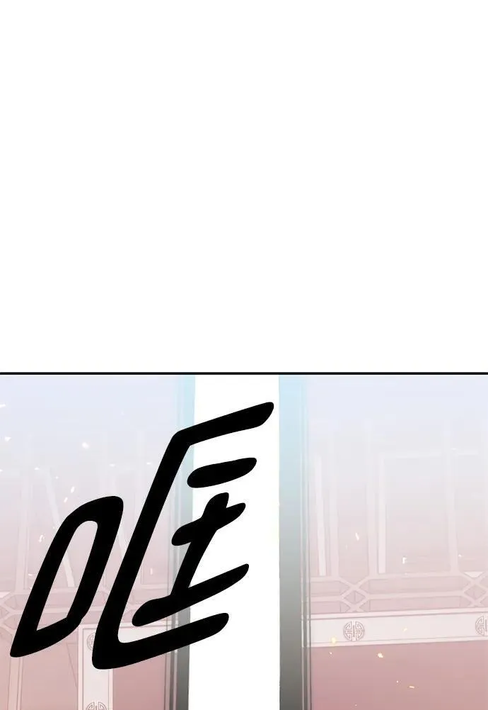 [第138话] 拨开血色的天空（1）16