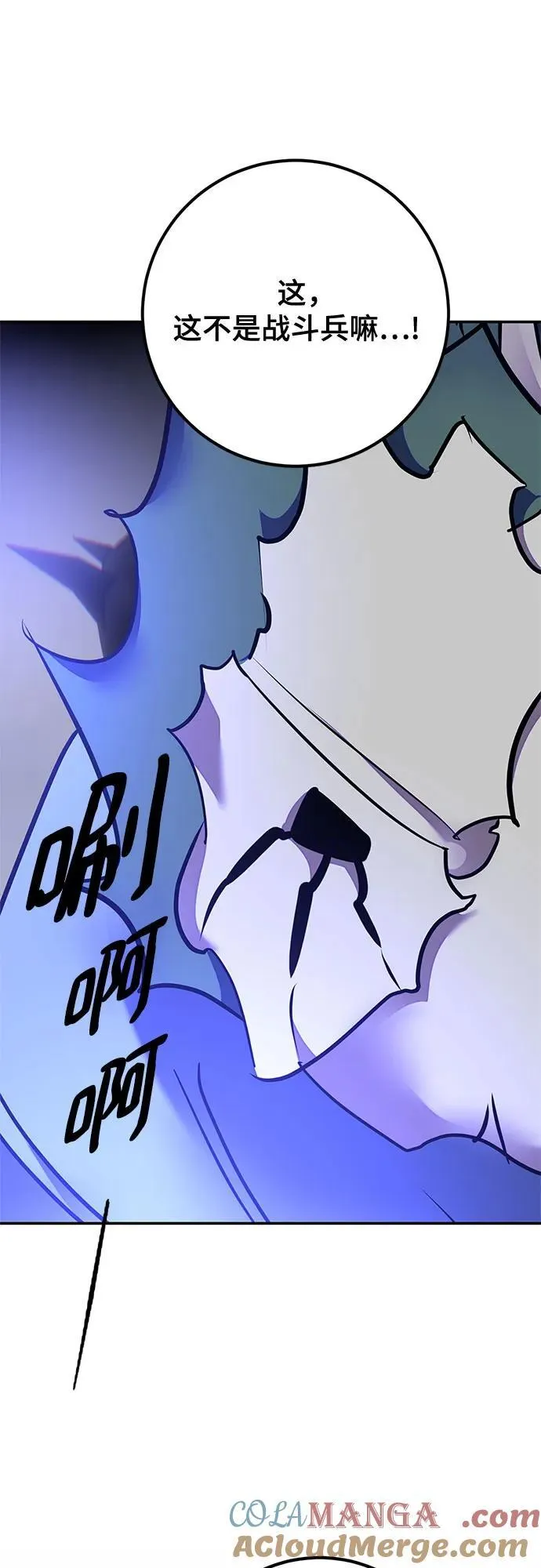 [第157话] 小心影子(1)6