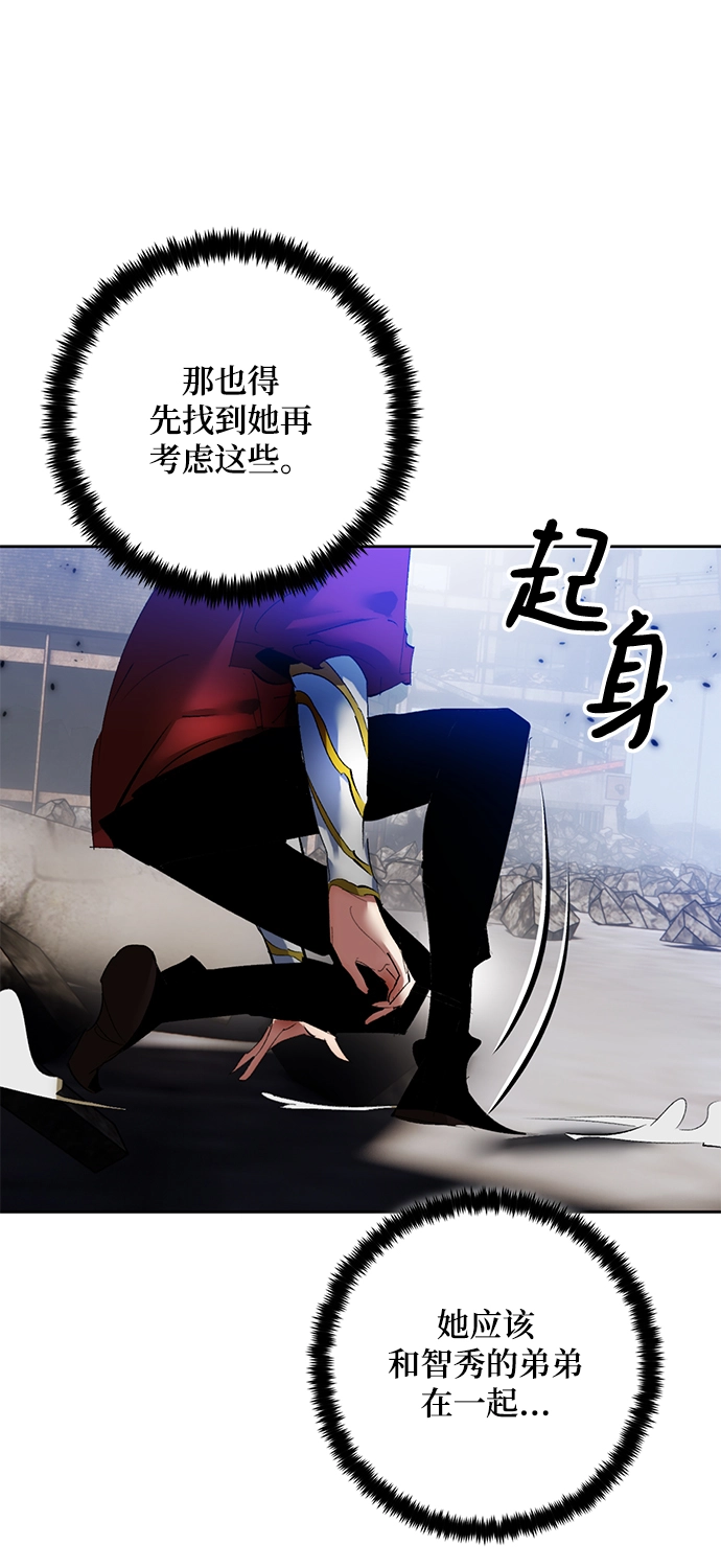 [第94话] 召唤（3）26