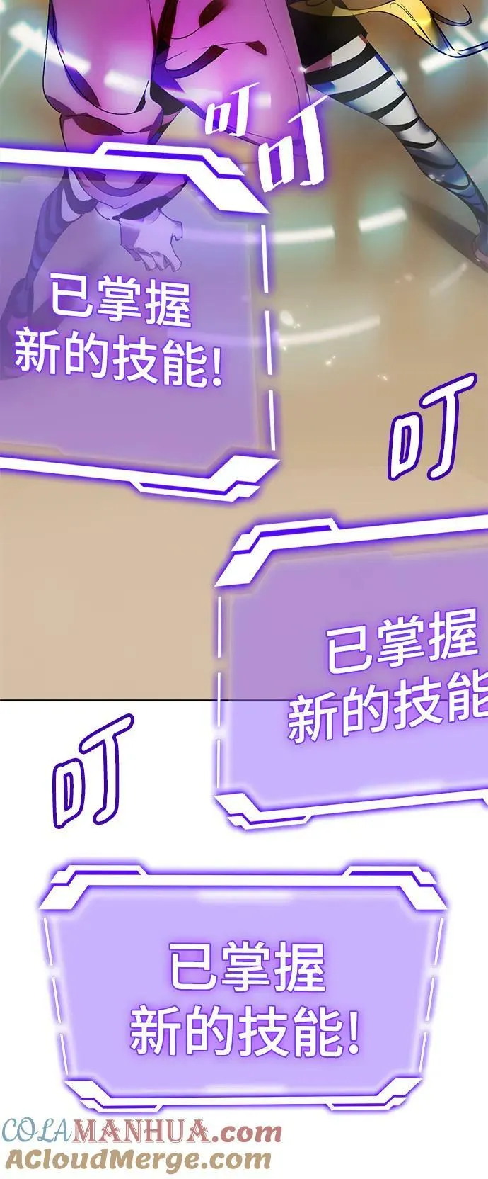 [第114话] 玛丽苏（2）12