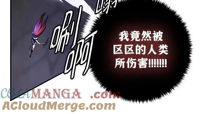[第161话] 涌来的混沌57