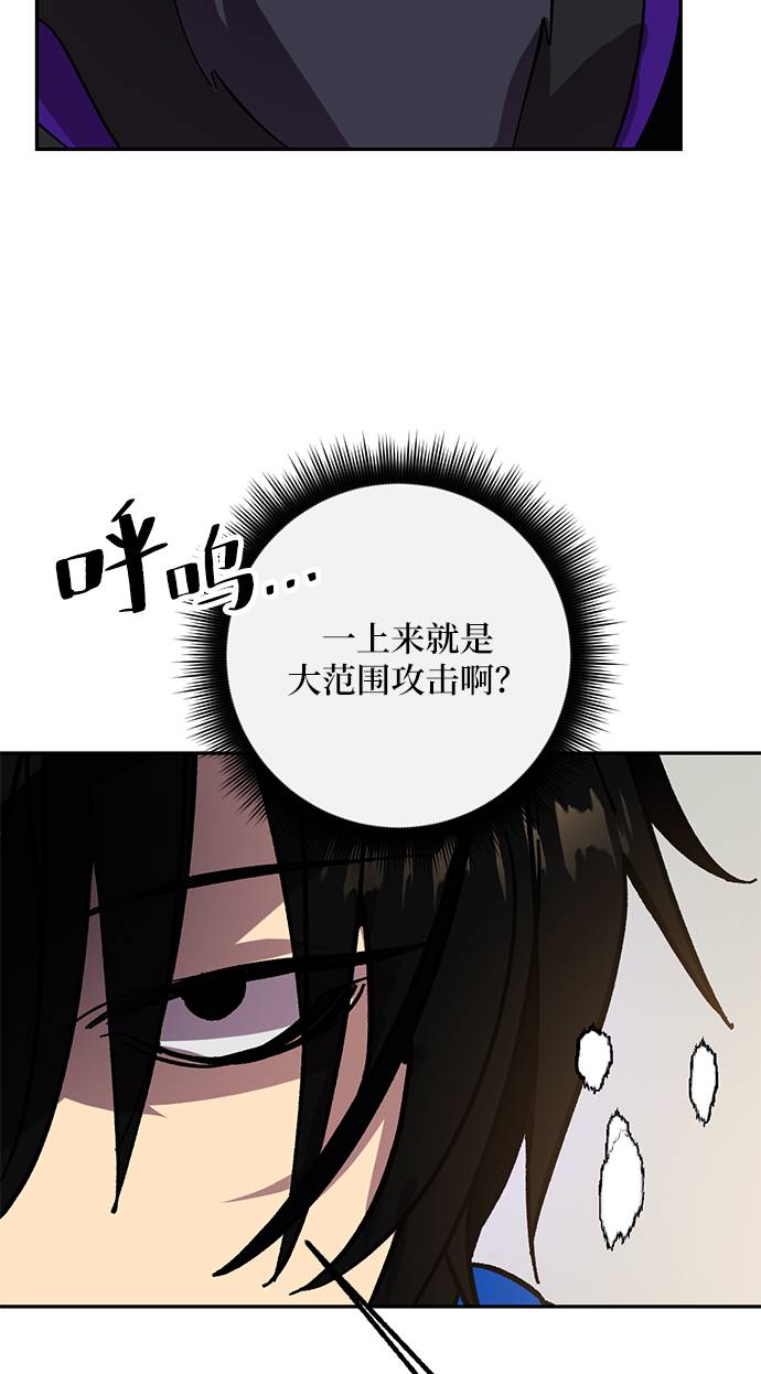 [第36话] 乌鸦座的卡拉斯（2）58