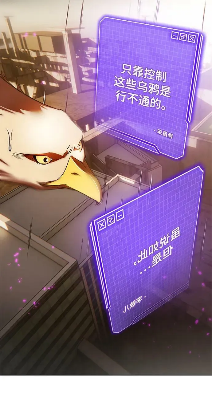 [第119话] 集结（1）14