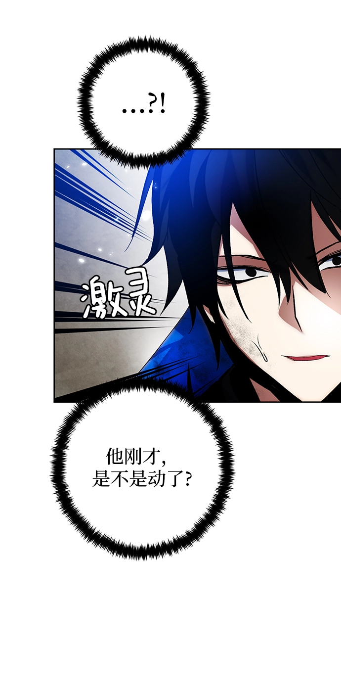 [第107话] 为了埃莉斯（3）40