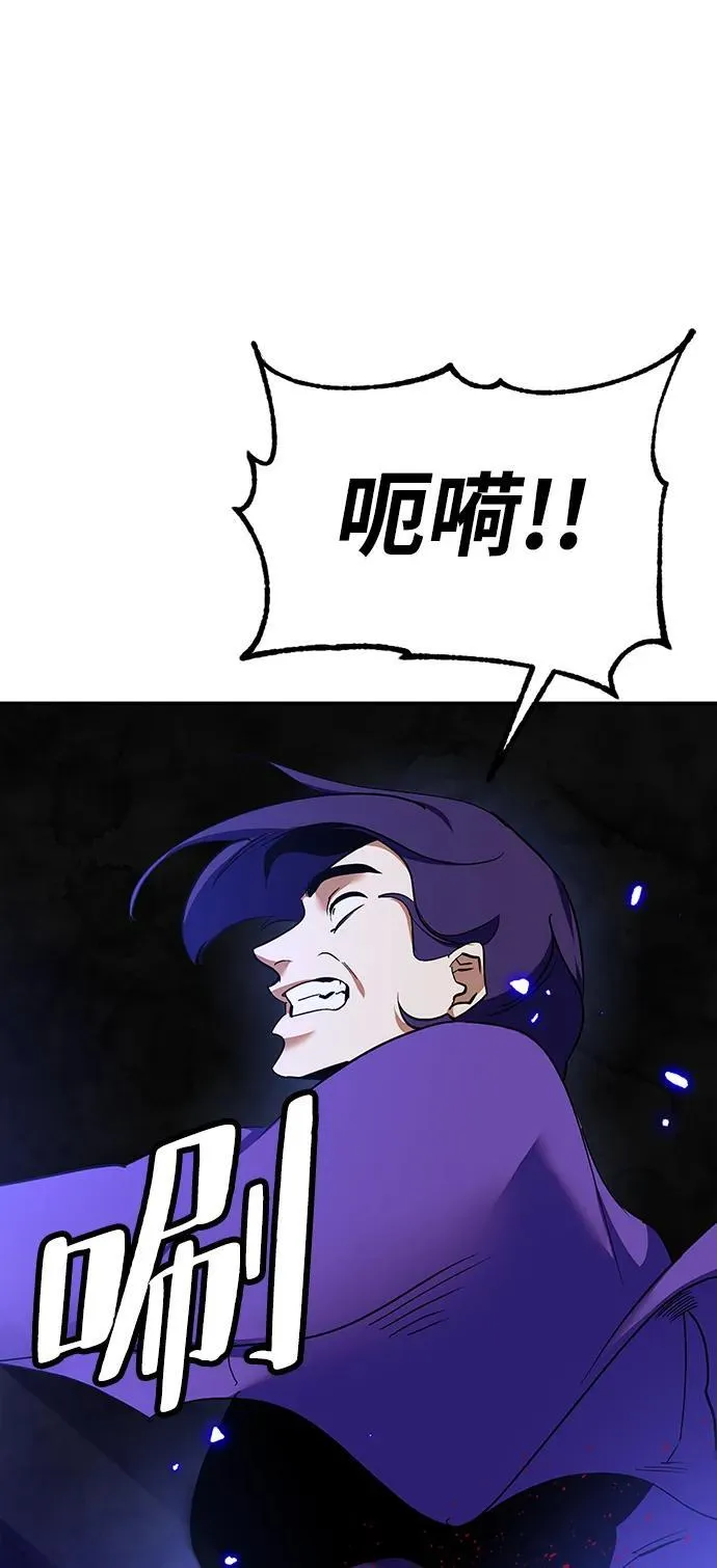 [第136话] 修罗（1）39