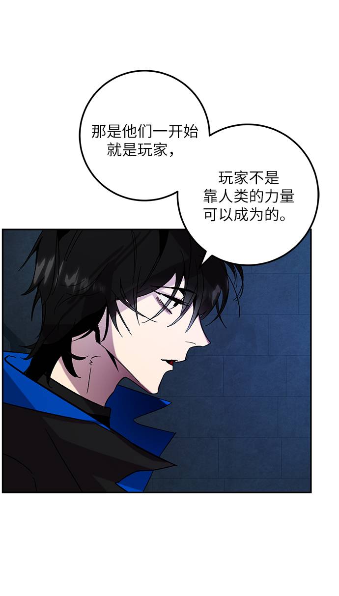 [第46话] 契约者申慈云（1）51