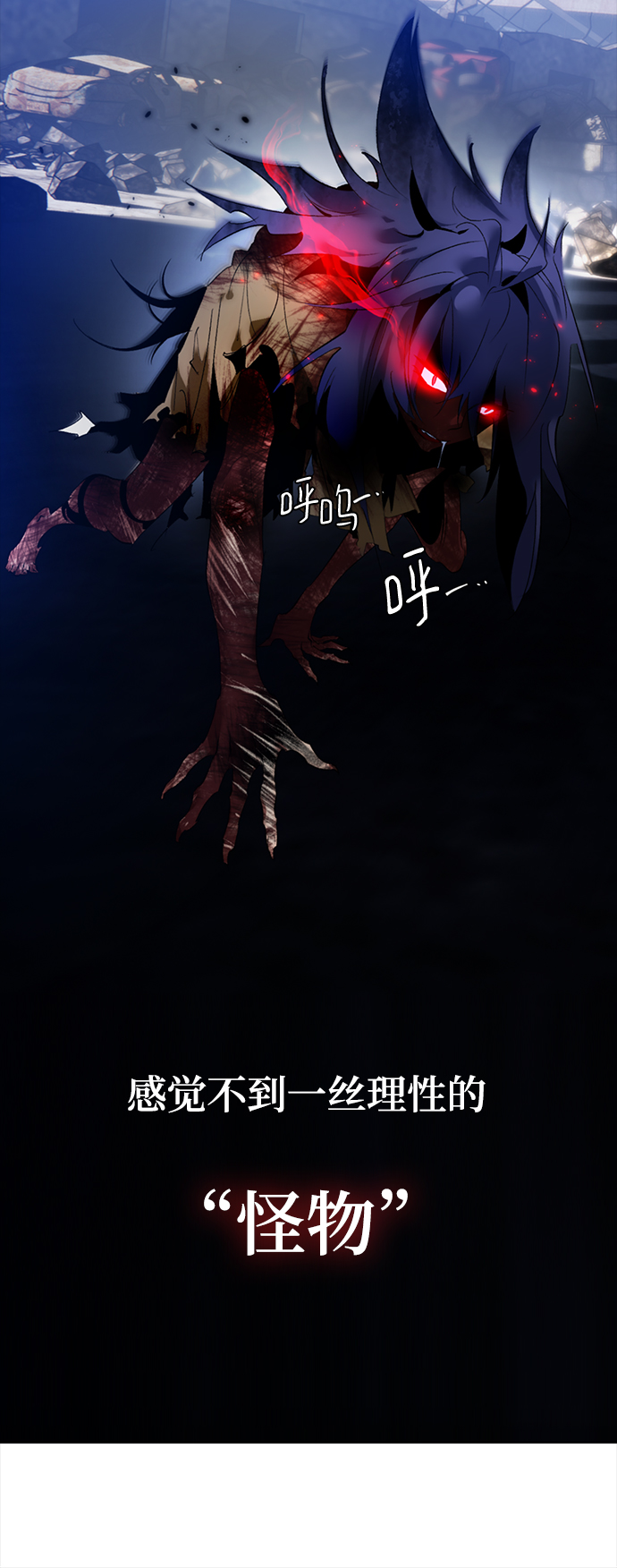 [第95话] 病娇女的爱（1）10