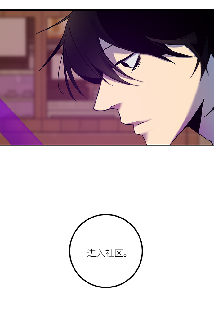 [第11话] 培养队友的方法（1）40