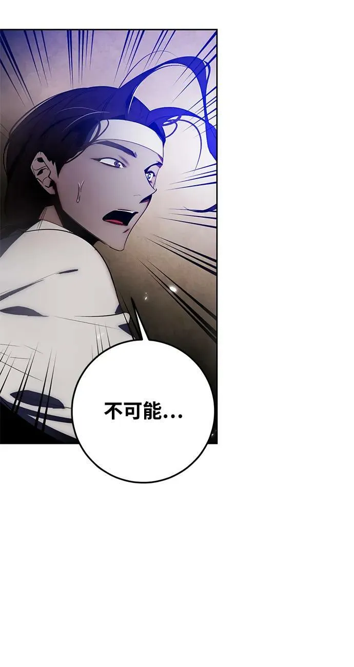 [第114话] 玛丽苏（2）8