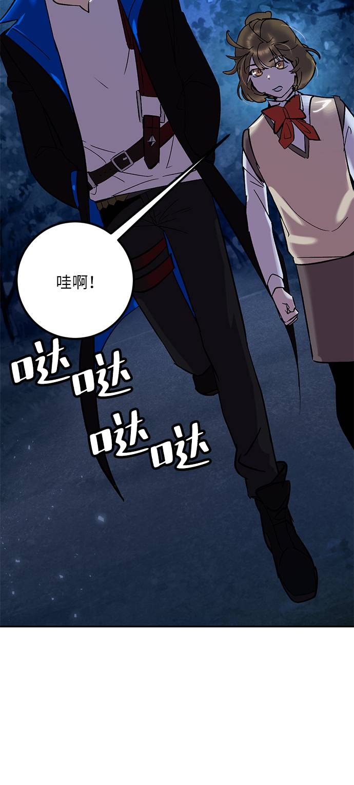 [第28话] 开始的变化（3）63