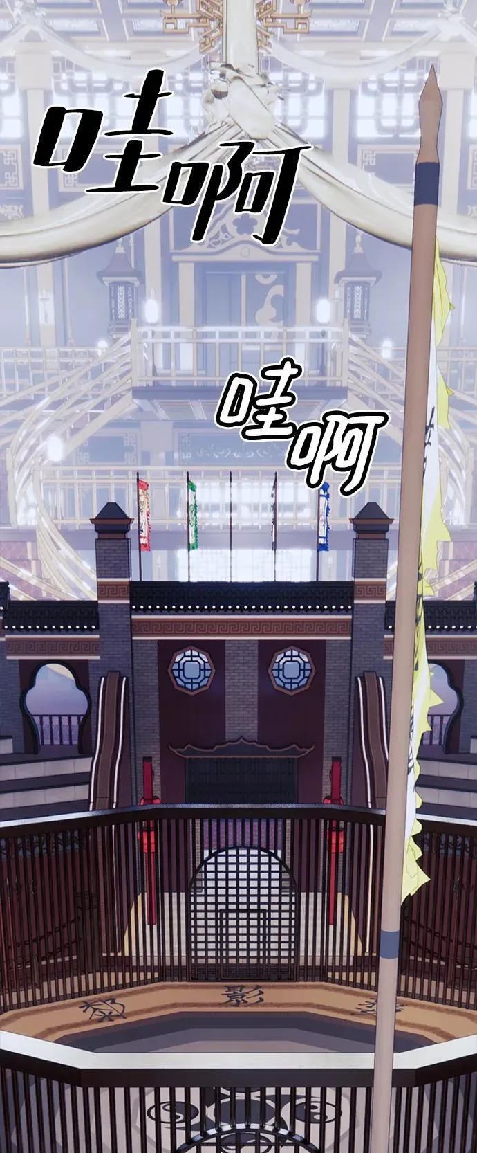 [第132话] 游戏开放（2）65