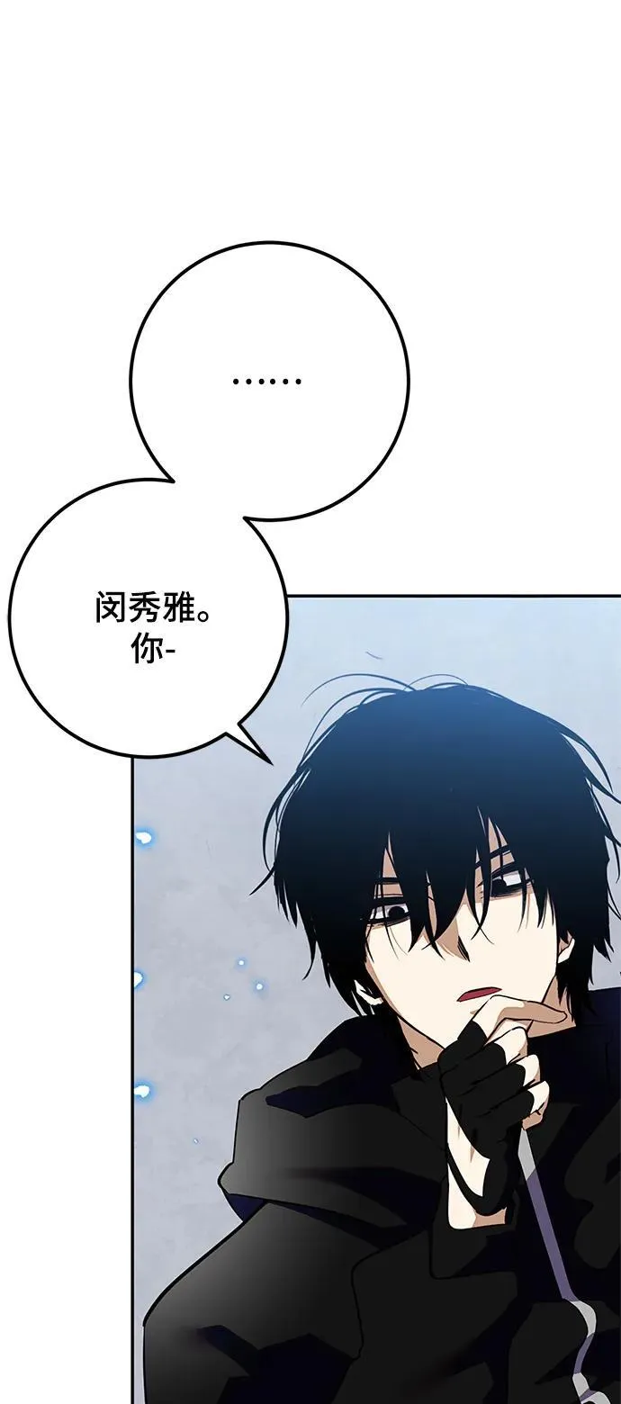 [第134话] 中部23