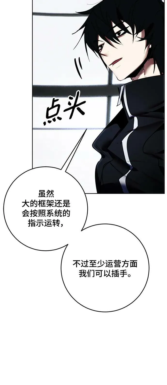 [第125话] 重回正轨的世界（2）64