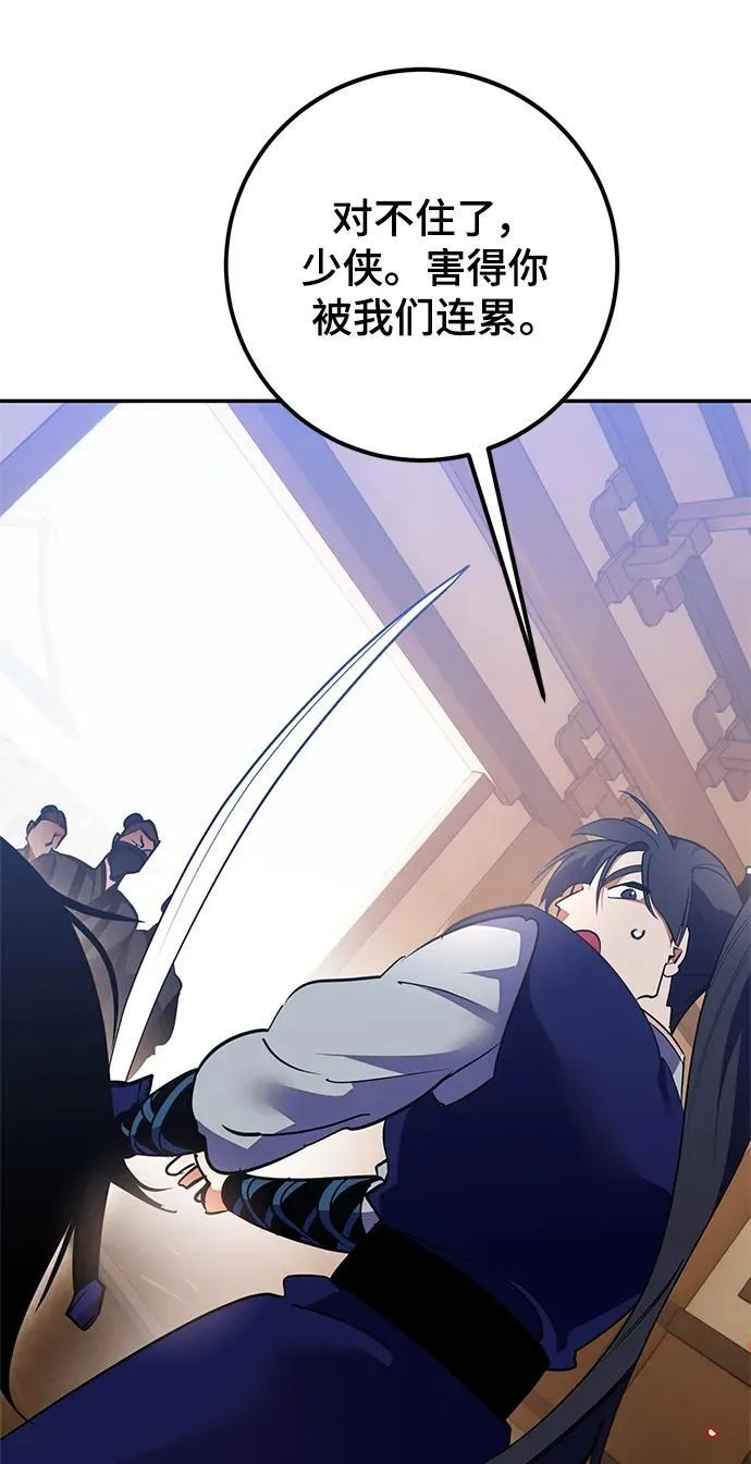 [第134话] 中部83