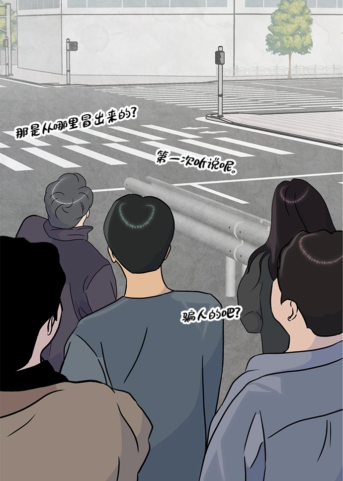 [第54话] 地下城争夺战（2）54