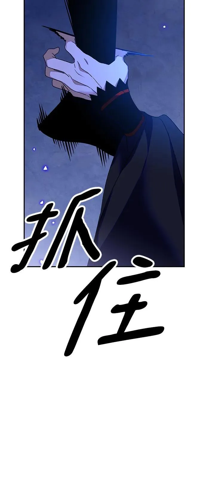 [第138话] 拨开血色的天空（1）41