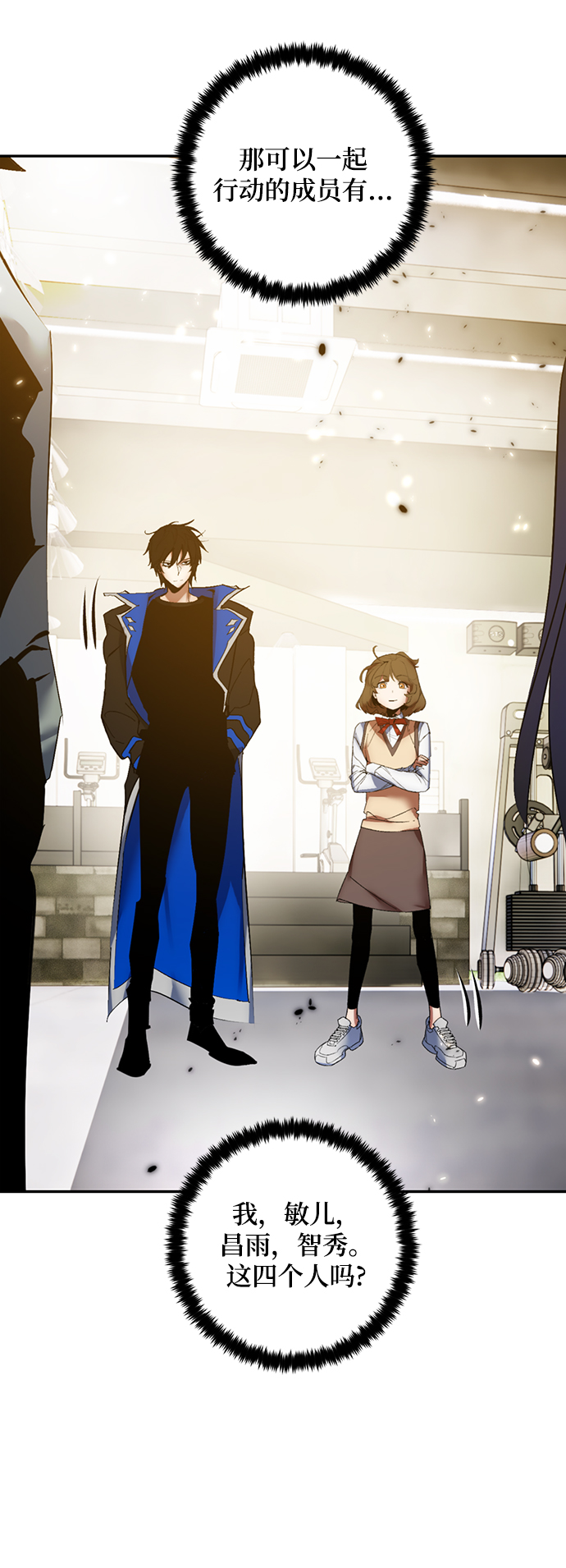 [第79话] 活动任务（1）52