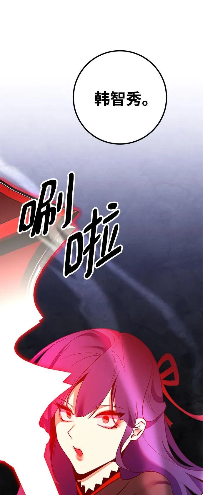 [第135话] 血教68